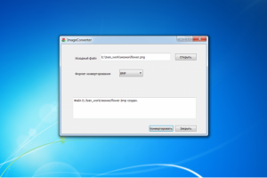 Конвертер изображений
