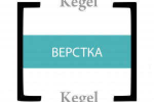 ОТ СЛОВА ДО СЛОВАРЯ