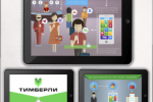 Работа 2703072