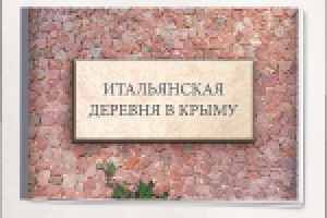 Работа 2271344