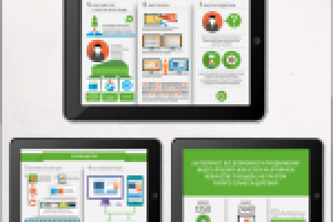 Работа 2271369