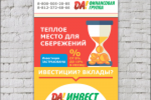 Работа 2703074