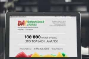 Работа 2126347