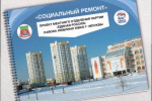 Работа 2126367