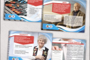 Работа 2126366