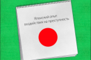 Работа 2126355