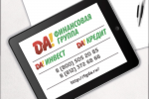 Работа 2126343