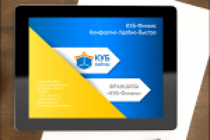 Работа 2126352