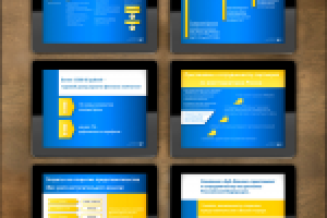 Работа 2126348