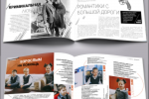 Работа 2844372