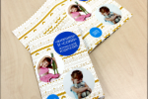 Работа 2126301