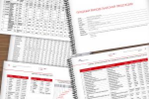 Работа 2699476