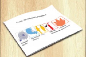 Работа 2126313