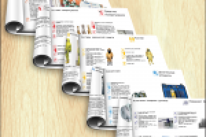 Работа 2126312