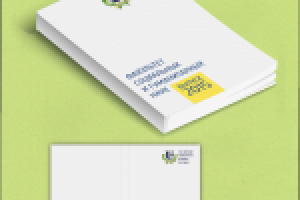 Работа 2271383