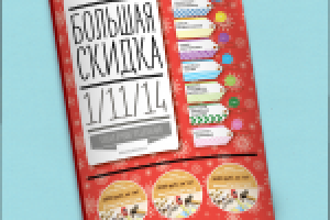 Работа 2126289