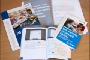 Работа 2699482