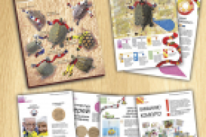 Работа 2126317