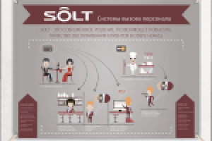 Работа 2699704