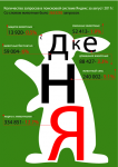 Работа 2126243