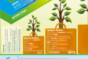 Работа 2126254