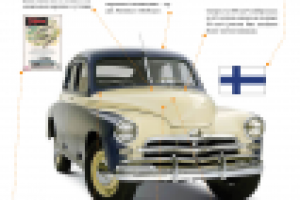 Работа 2126232