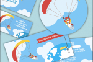 Работа 2699674