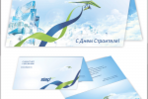 Работа 2699672