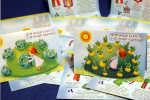 Работа 2126297