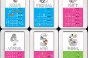 Работа 2699640