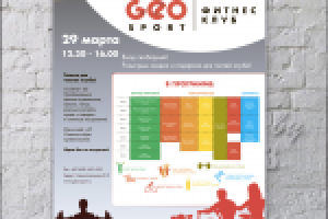 Работа 2699637