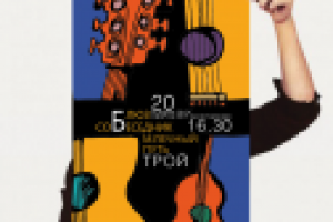 Работа 2699627