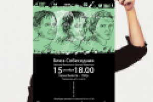 Работа 2699625