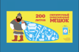 Работа 2699676