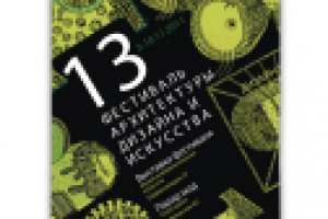 Работа 2699618