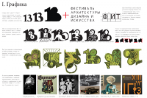 Работа 2699608