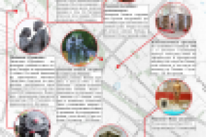 Работа 2699528