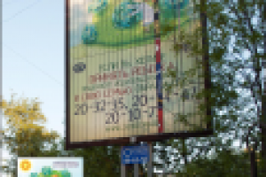 Работа 2699663