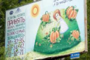 Работа 2699526