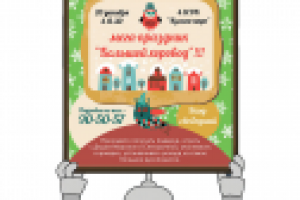 Работа 2699629