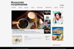 Сайт на вордпресс