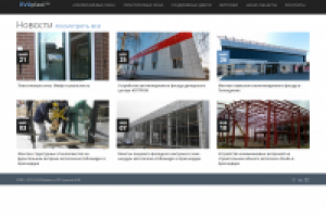 Чистка вирусов с сайта WordPress