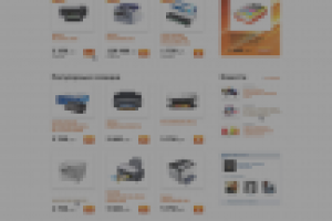 HTML верстка интернет магазина