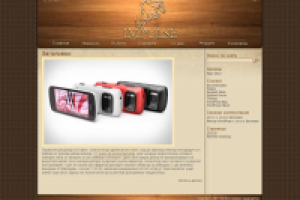 Impulse верстка на wp вплоть до ie5.5