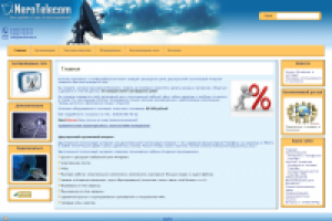 Верстка под Wordpress - nerotelecom