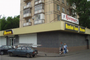 магазин мебели