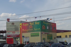 кафе халяль