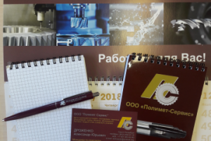 Работа 3859360