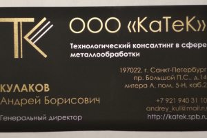 Лого и корпаративный стиль