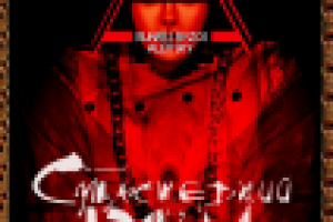 Афиша "Сумасшедший Дом"